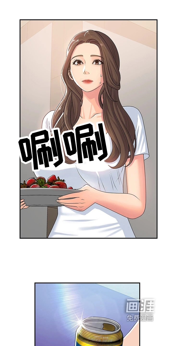 第8章：泄露