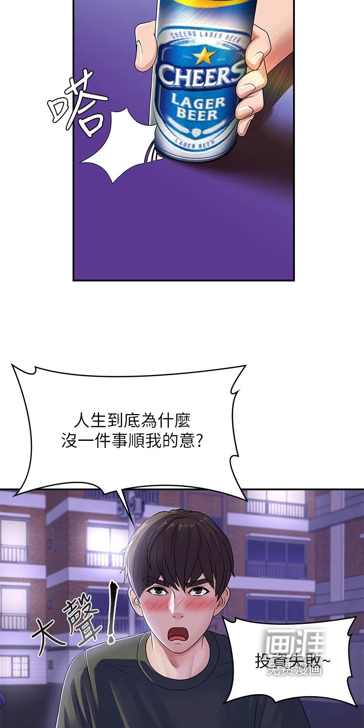 第8章：泄露