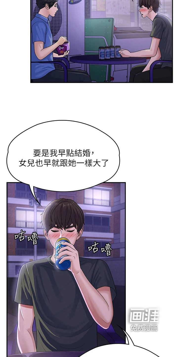 第8章：泄露