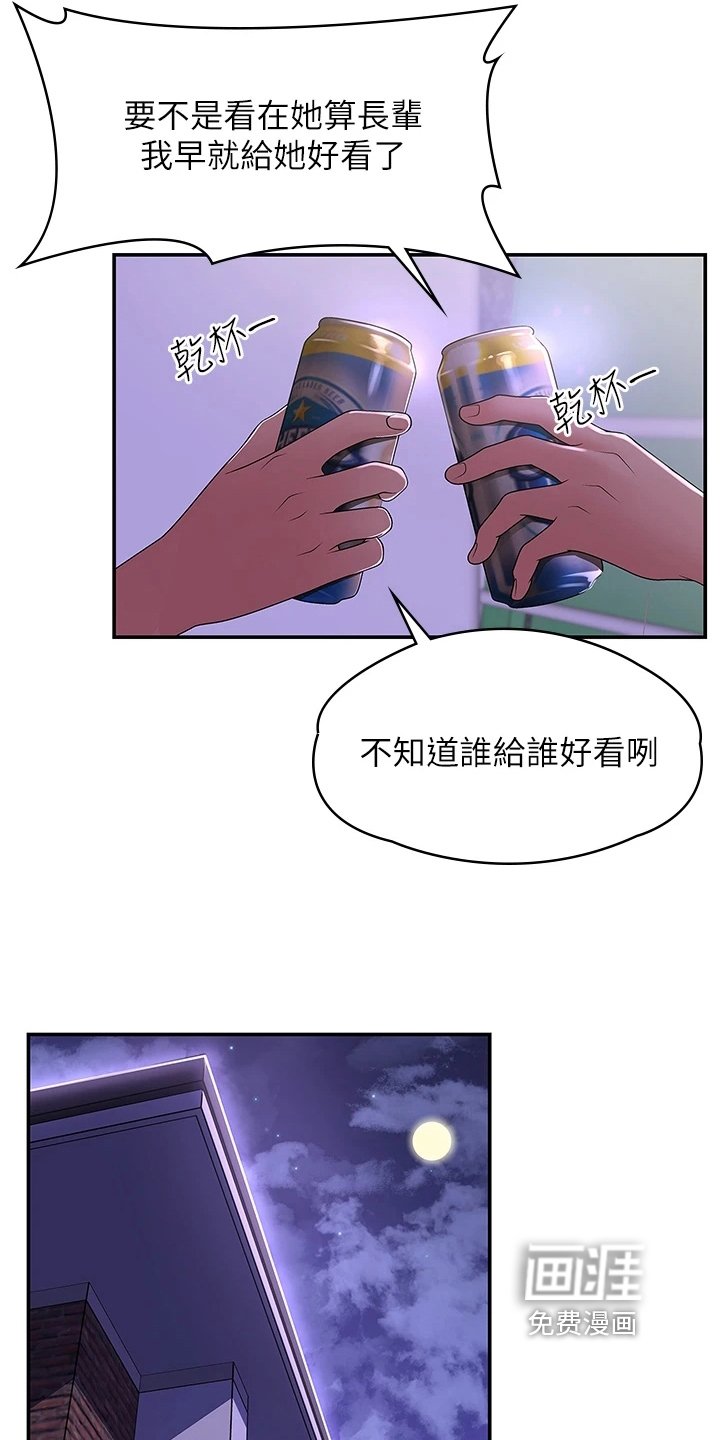 第8章：泄露