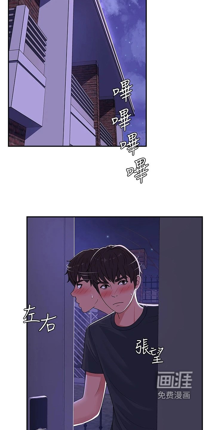 第8章：泄露