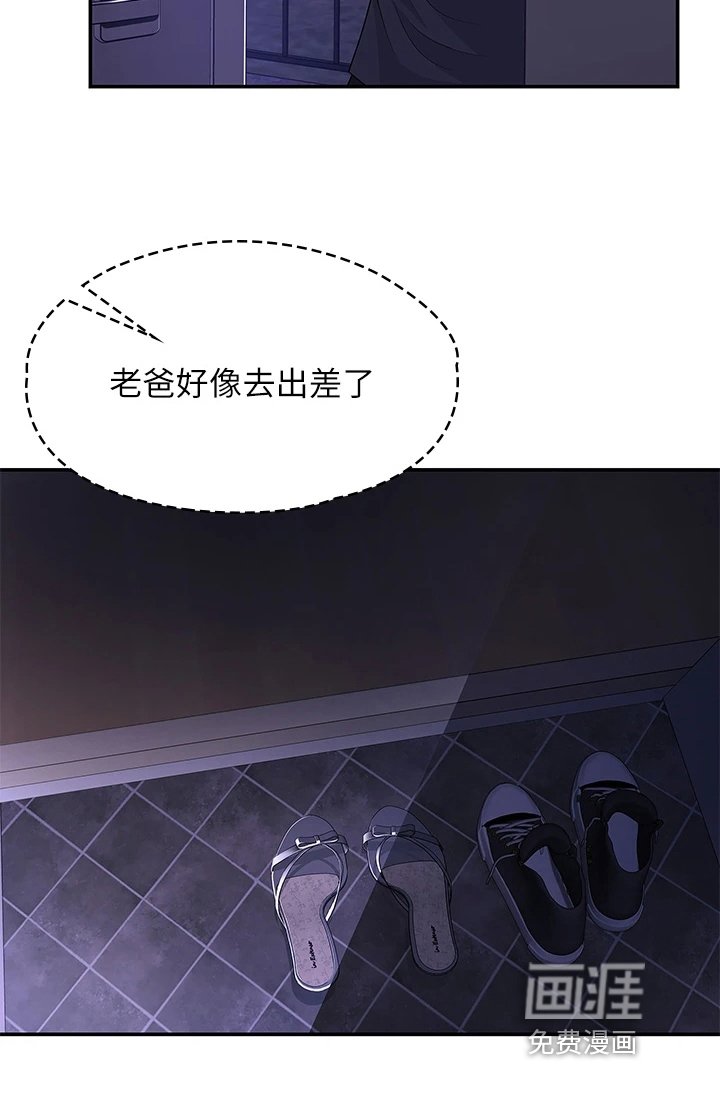 第8章：泄露