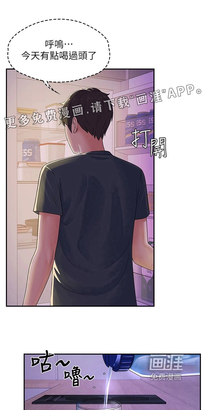 第9章：帮忙