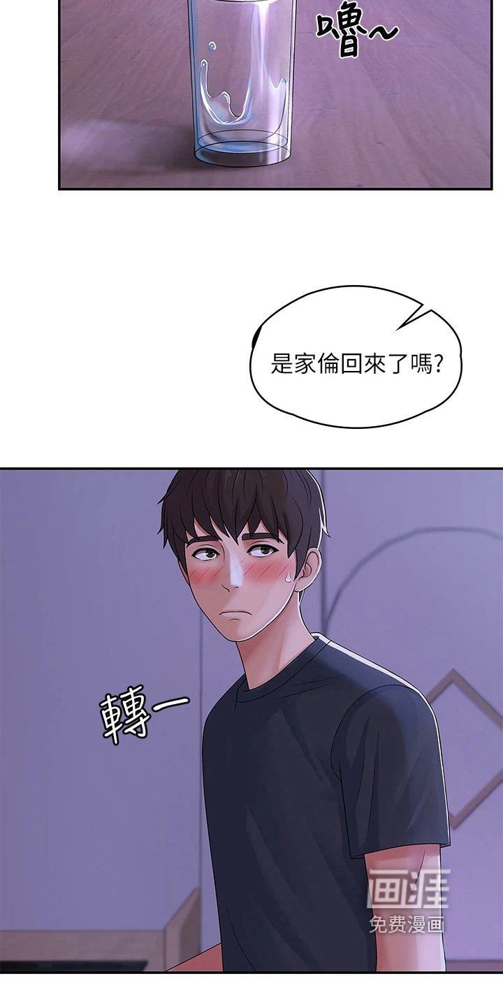 第9章：帮忙