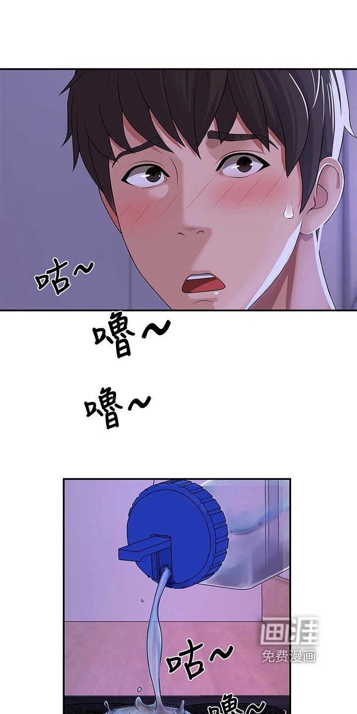 第9章：帮忙