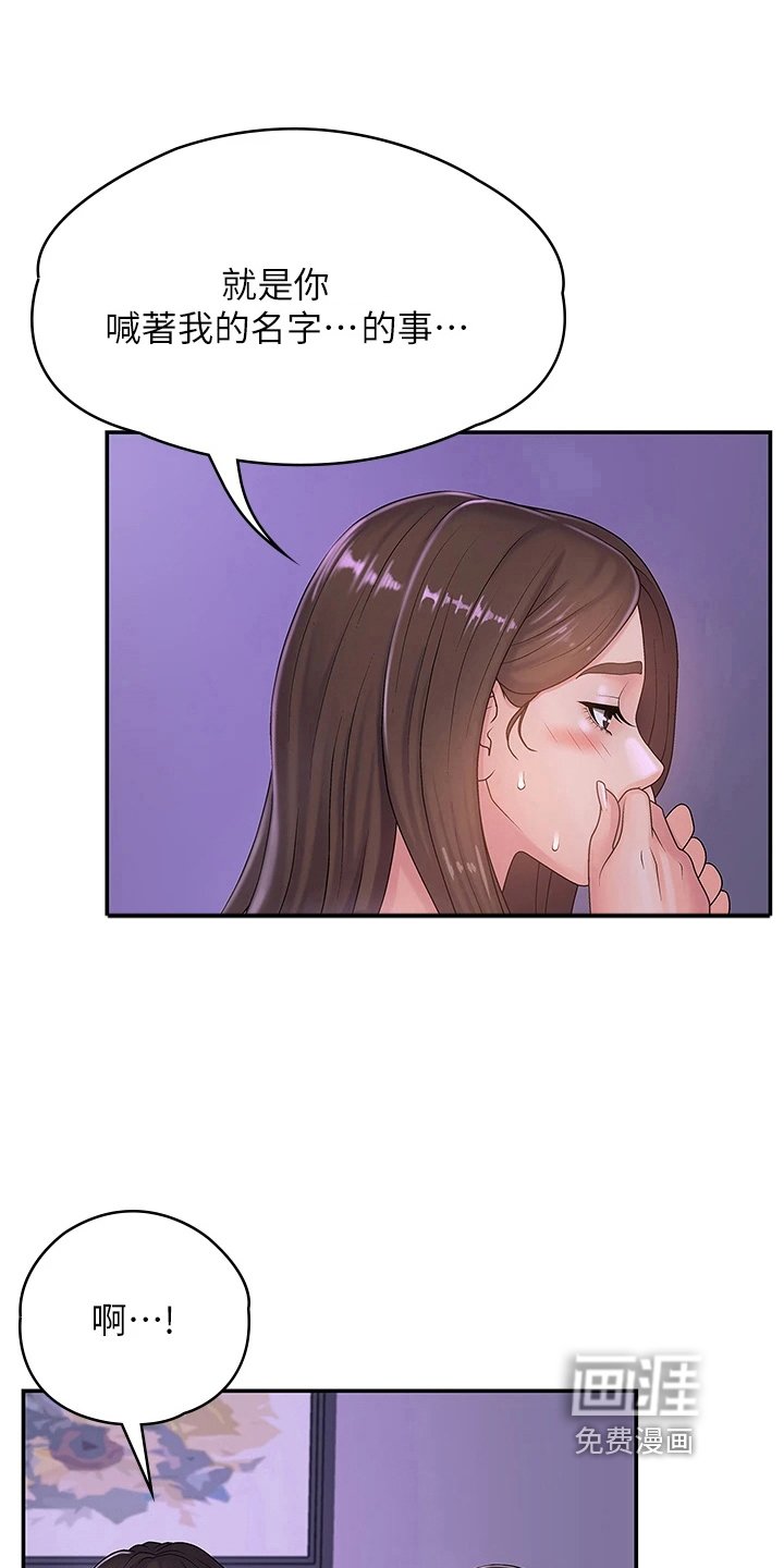 第9章：帮忙