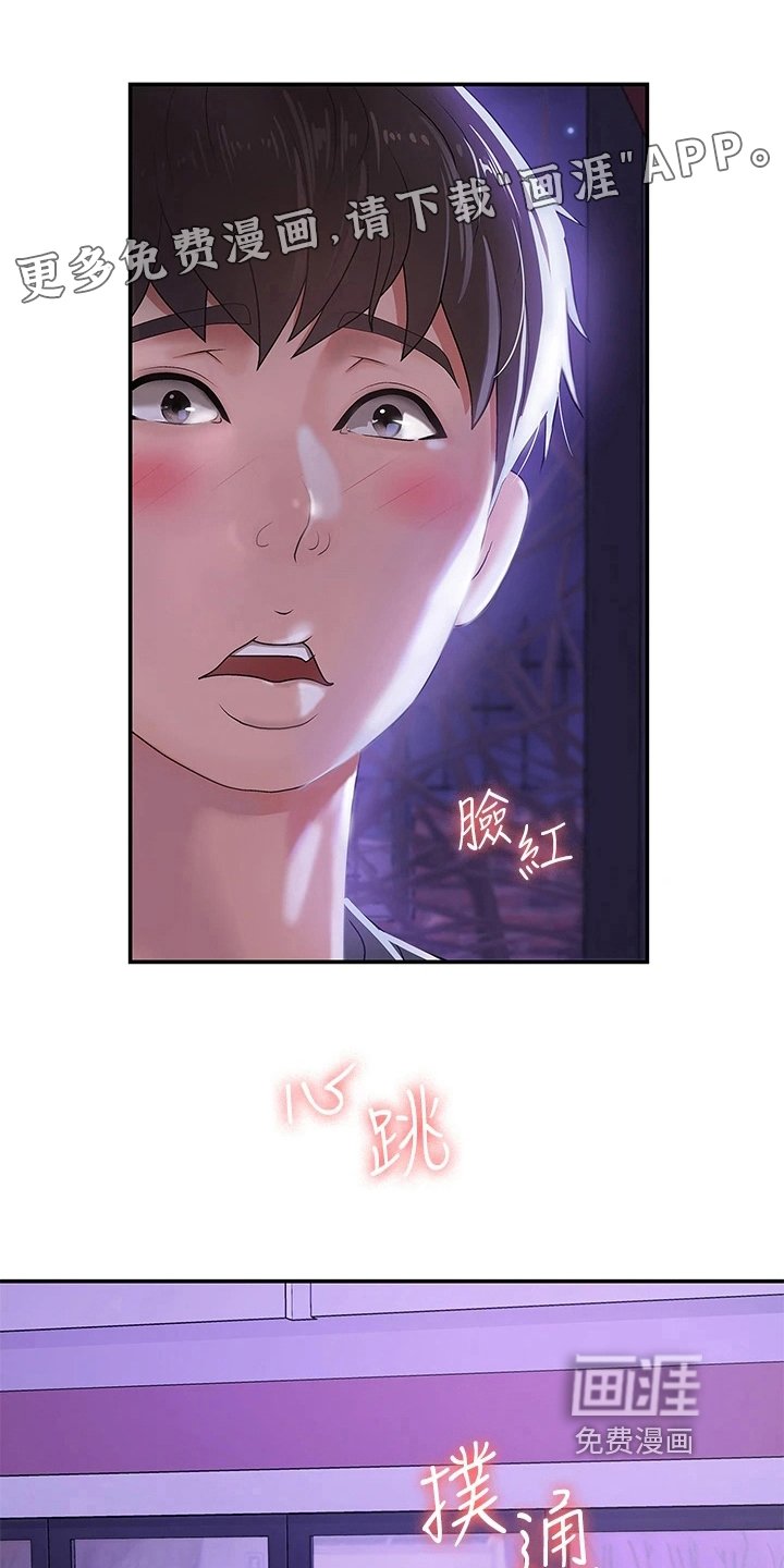 第9章：帮忙