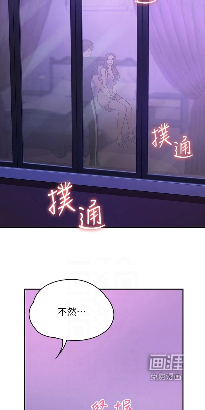 第9章：帮忙