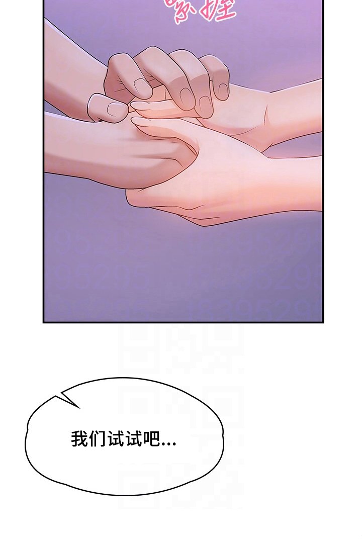 第9章：帮忙