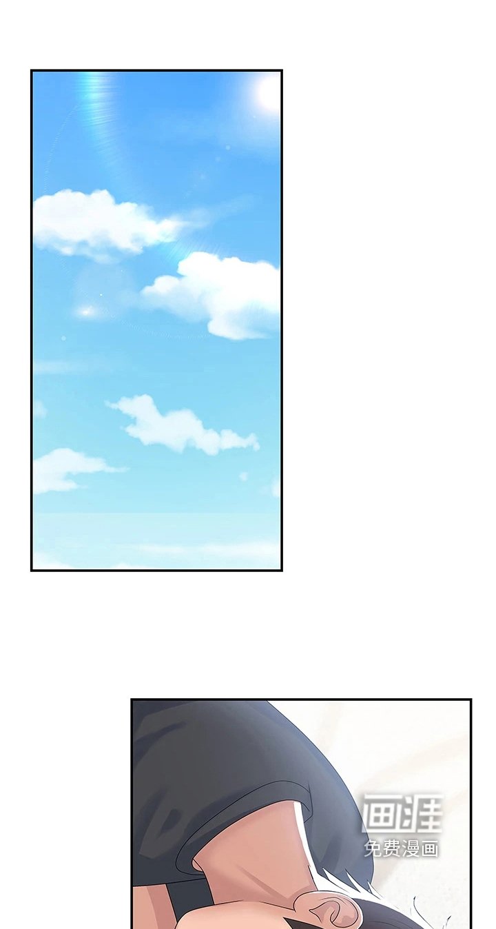 第9章：帮忙