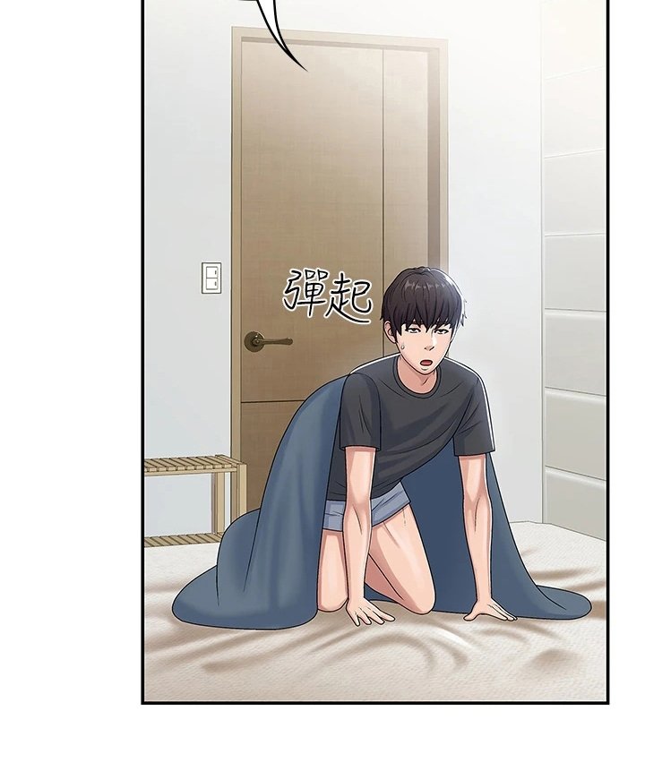 第9章：帮忙