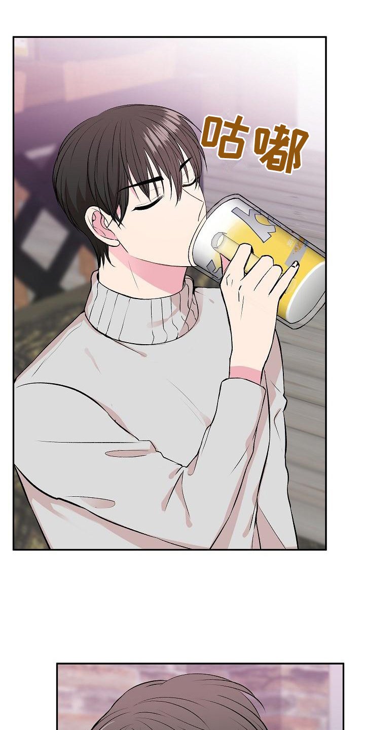 第1章：带回家