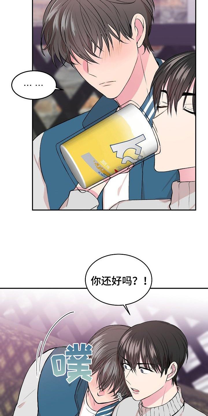 第1章：带回家