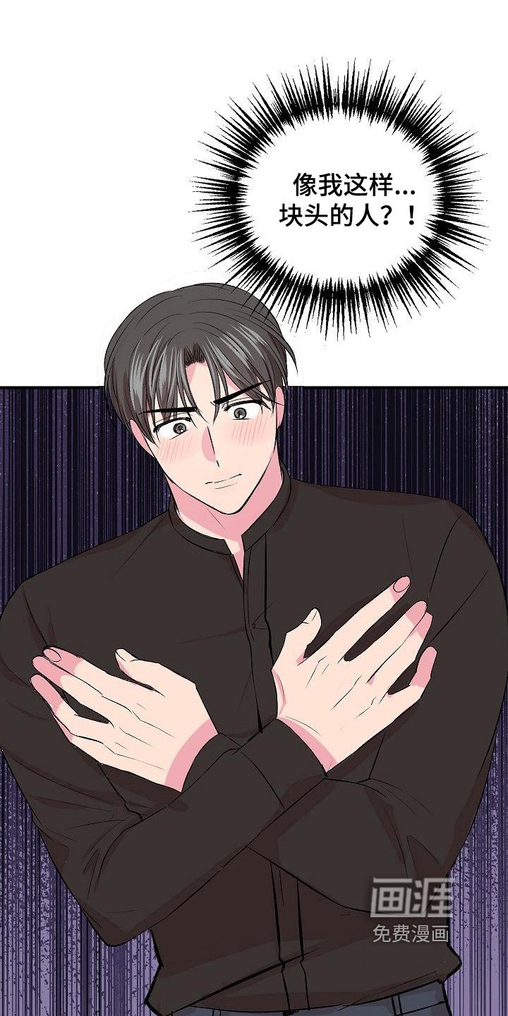 第10章：不完美