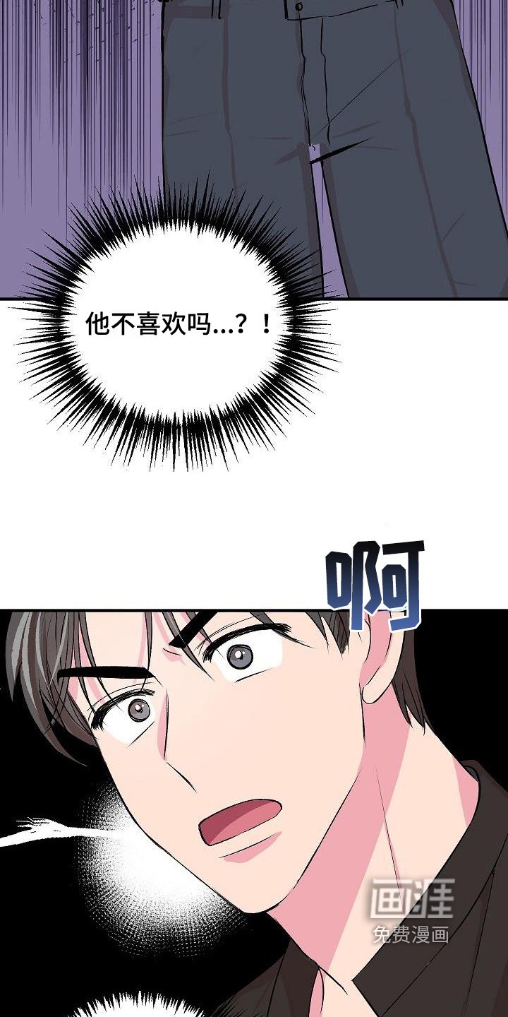 第10章：不完美