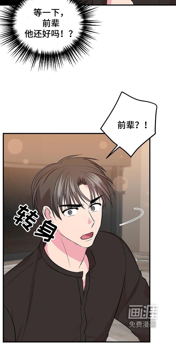 第10章：不完美