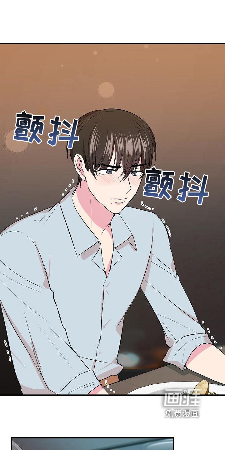 第10章：不完美