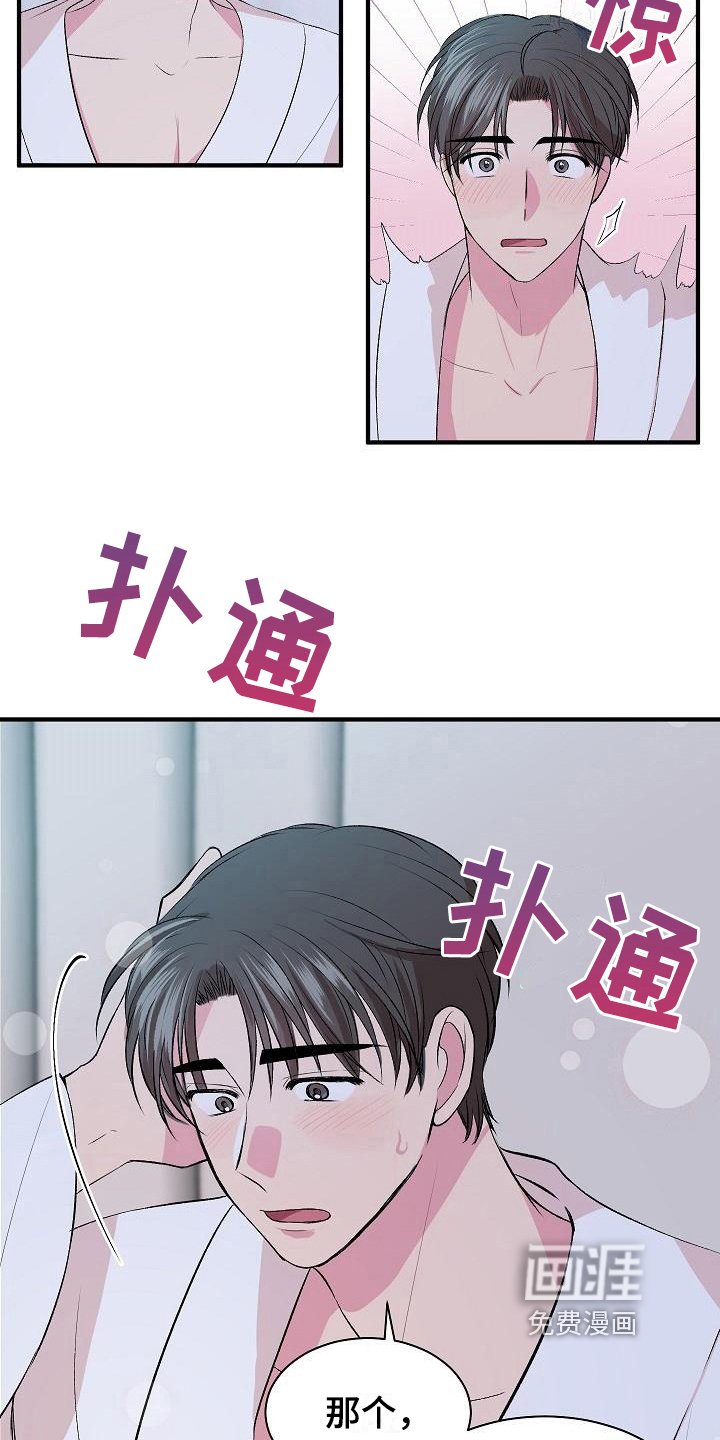 第10章：不完美