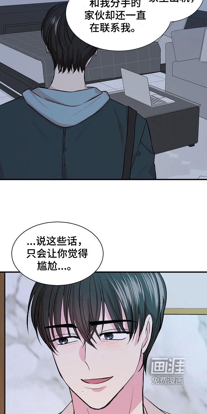 第10章：不完美