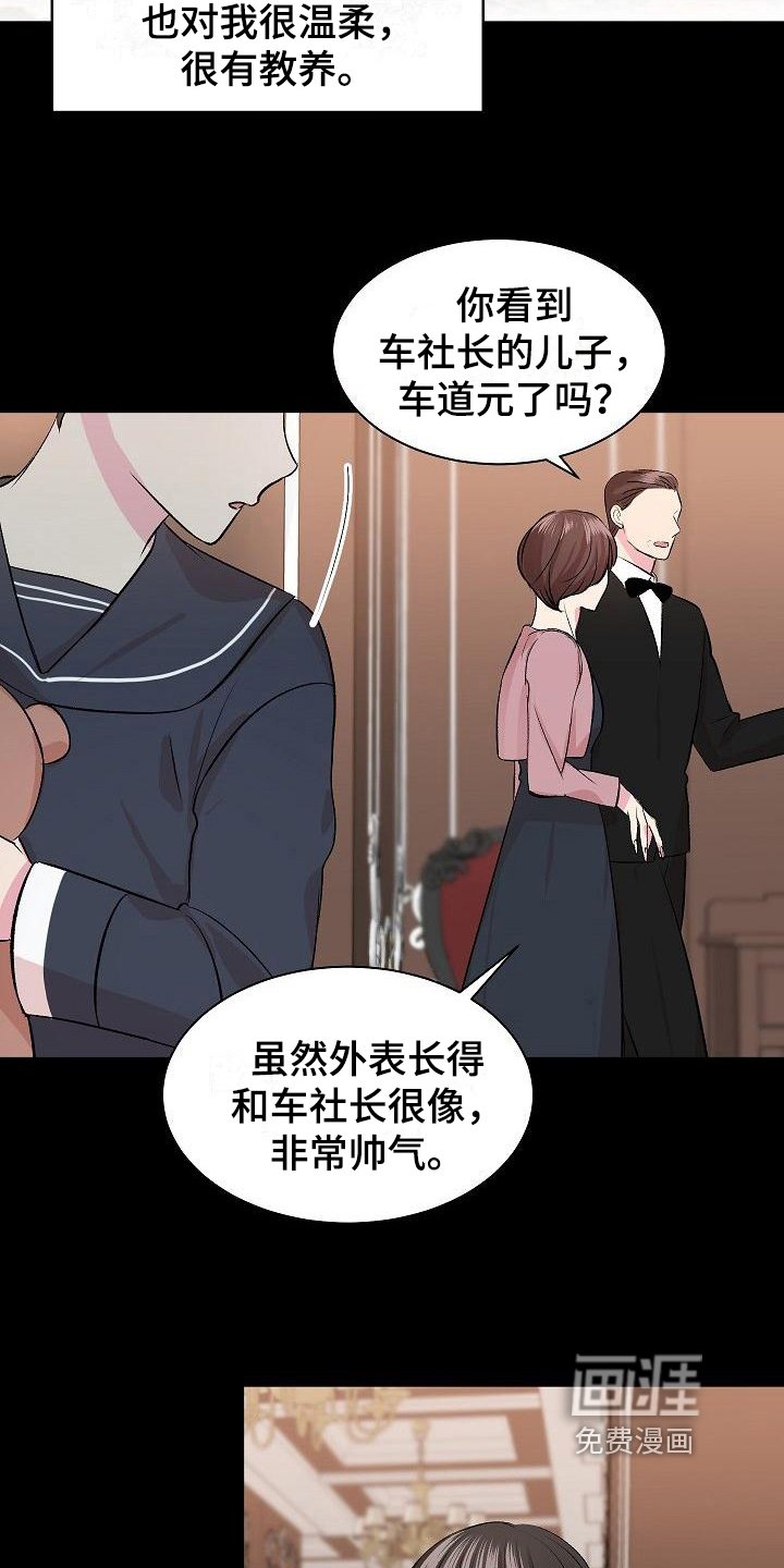 第10章：不完美