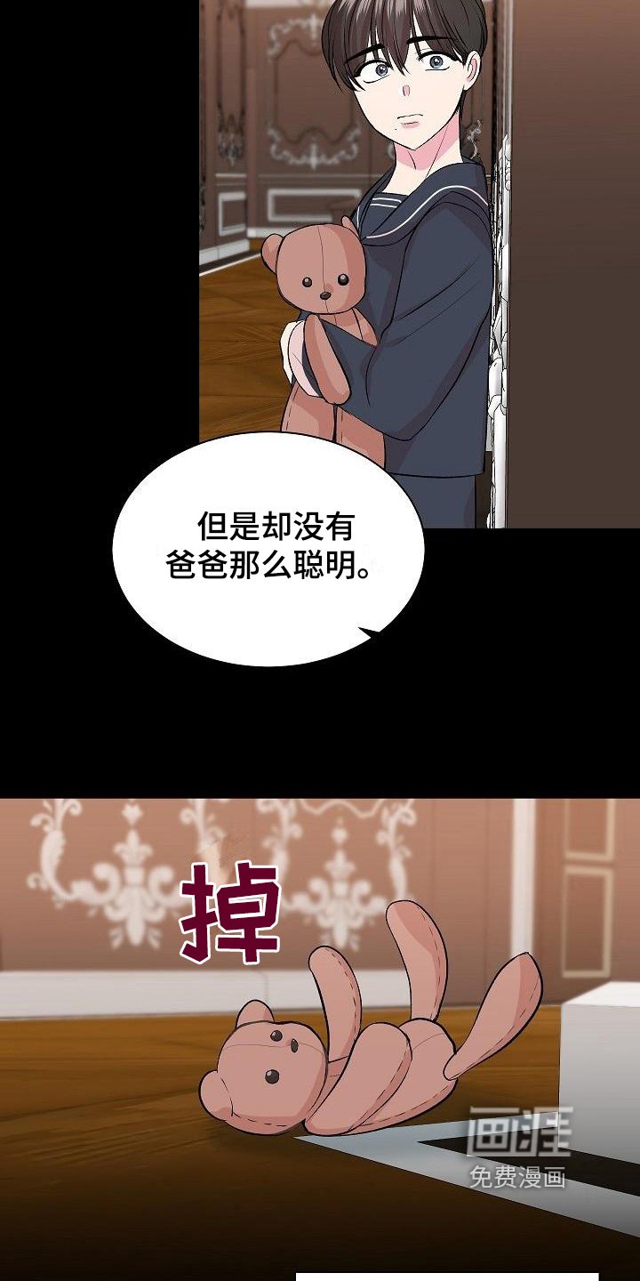 第10章：不完美