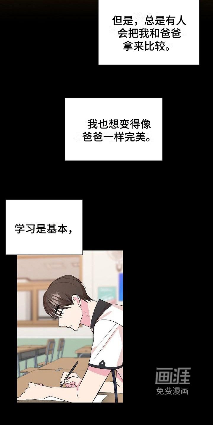 第10章：不完美