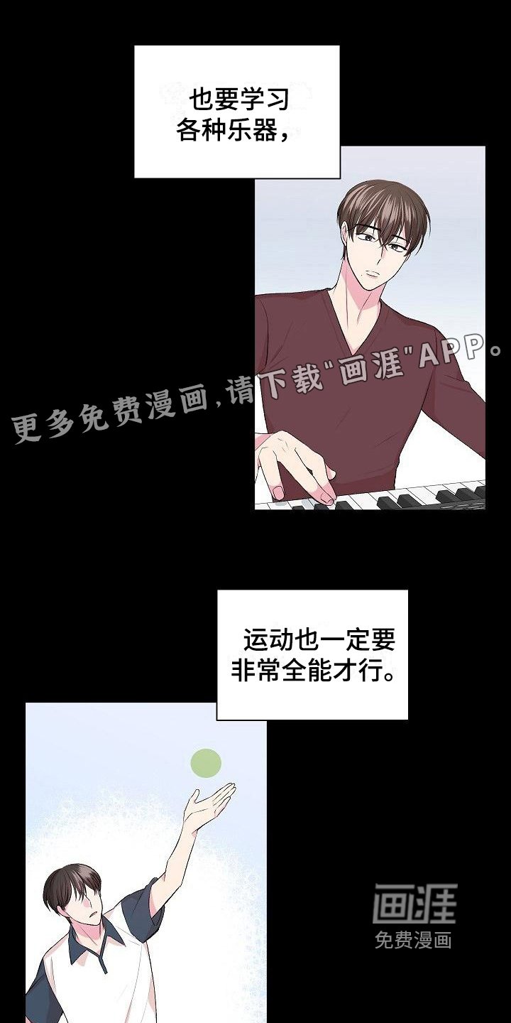 第11章：证明