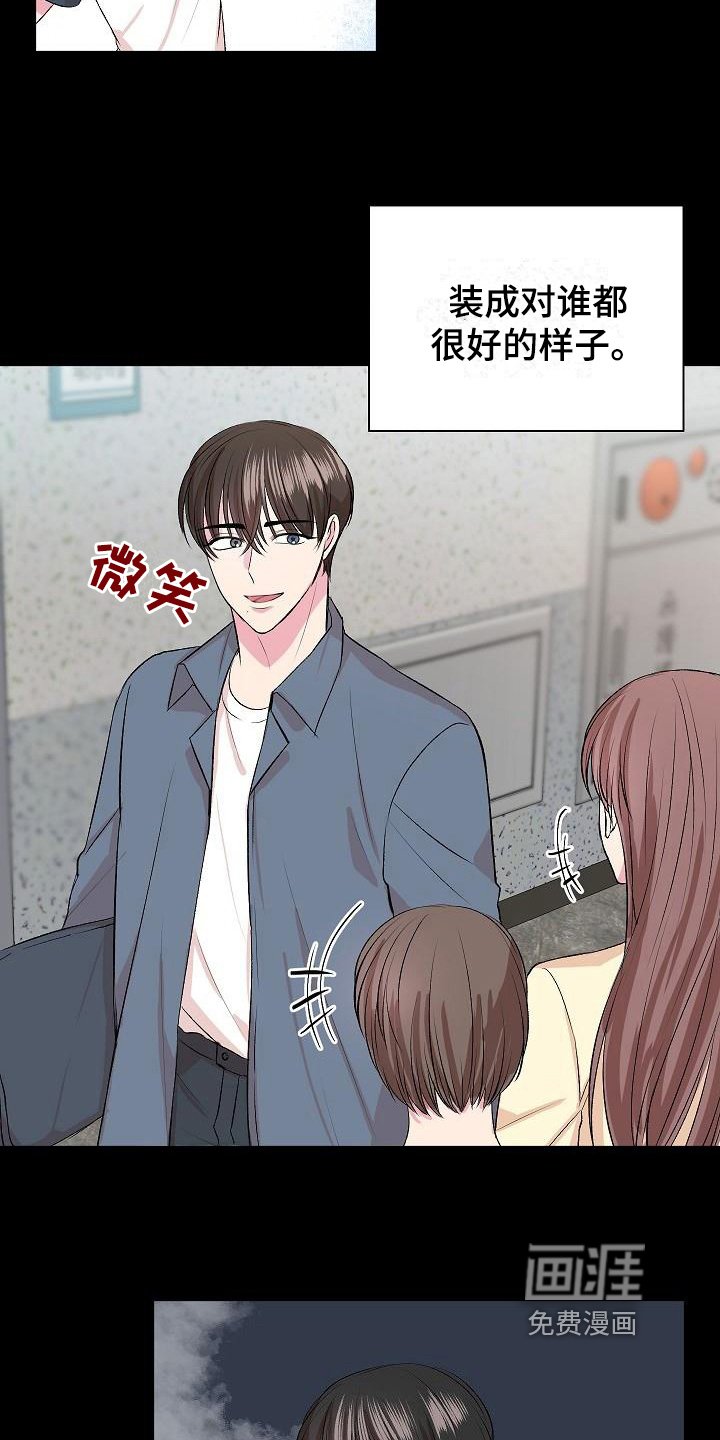 第11章：证明