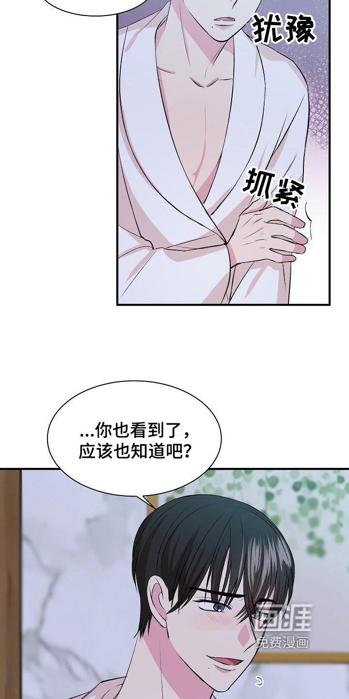 第11章：证明