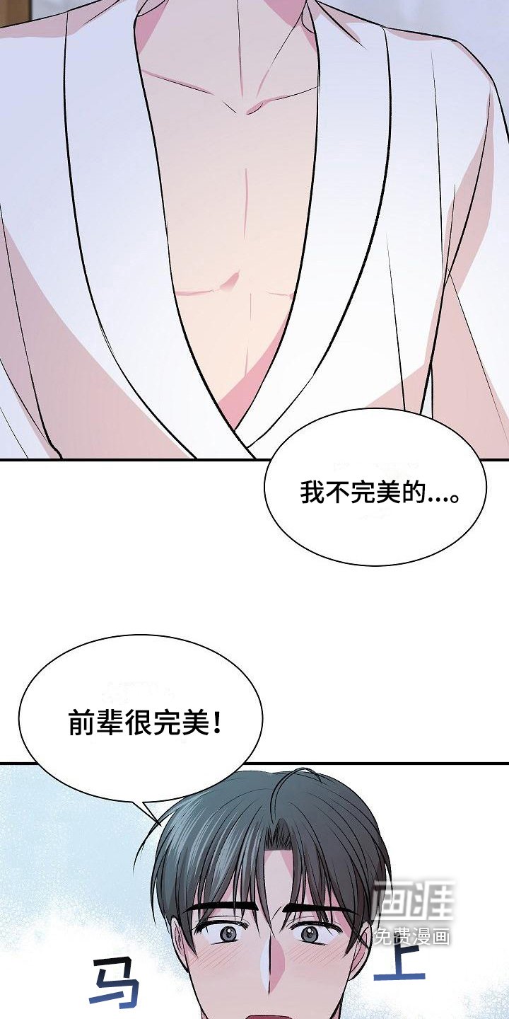 第11章：证明