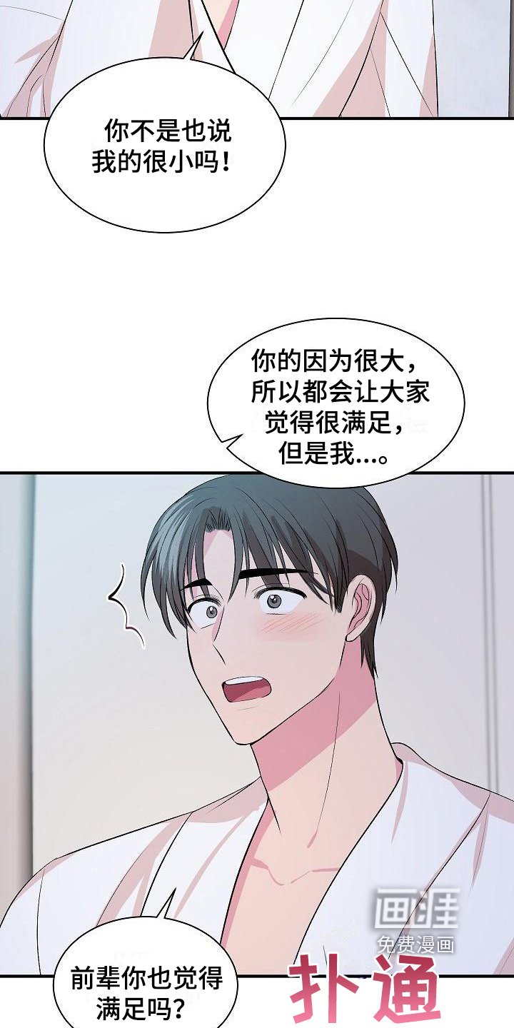 第11章：证明