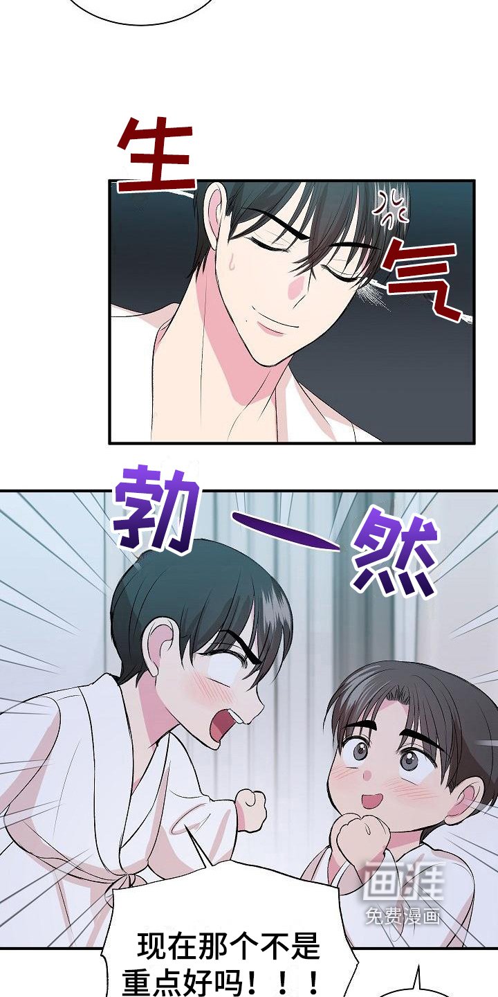 第11章：证明