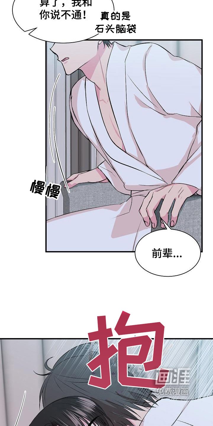 第11章：证明