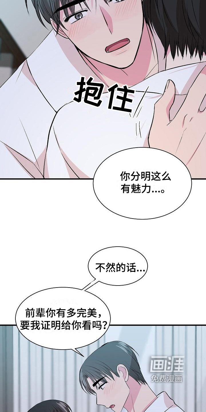 第11章：证明