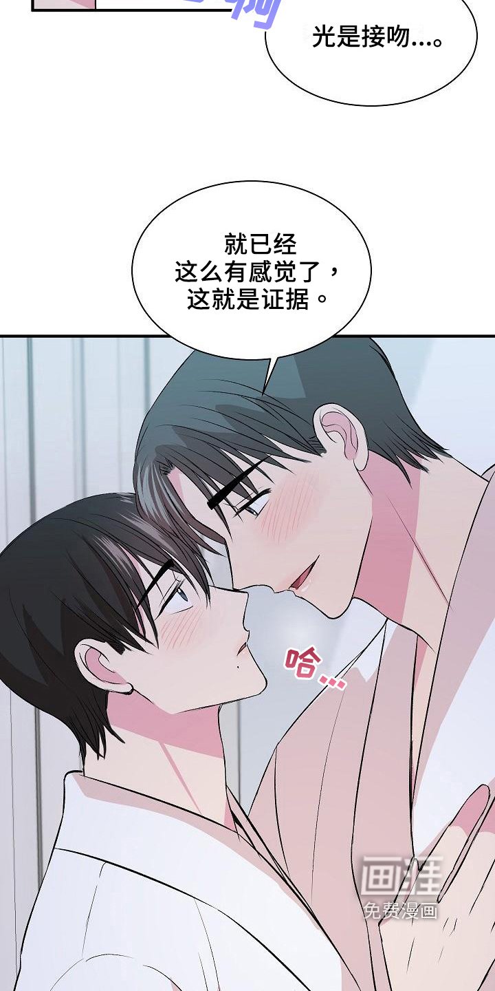 第11章：证明