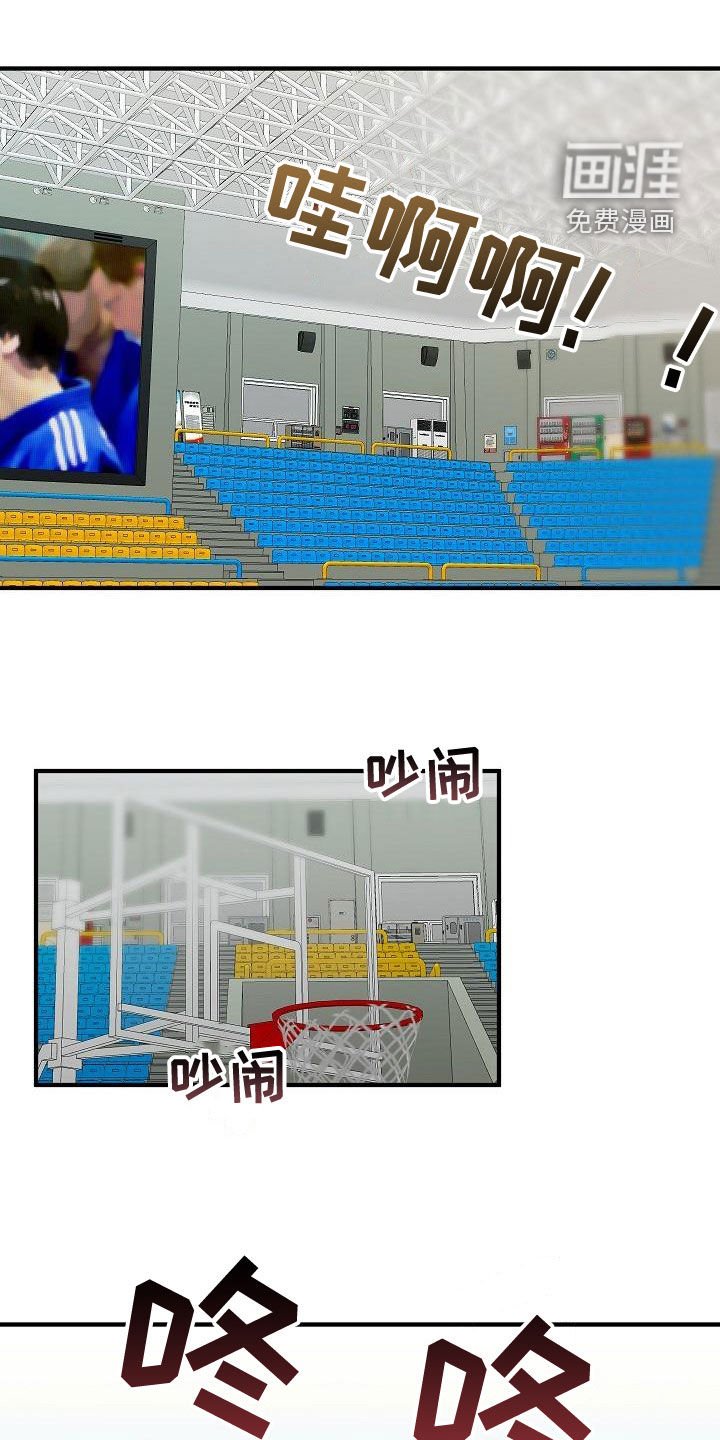 第12章：并不开心