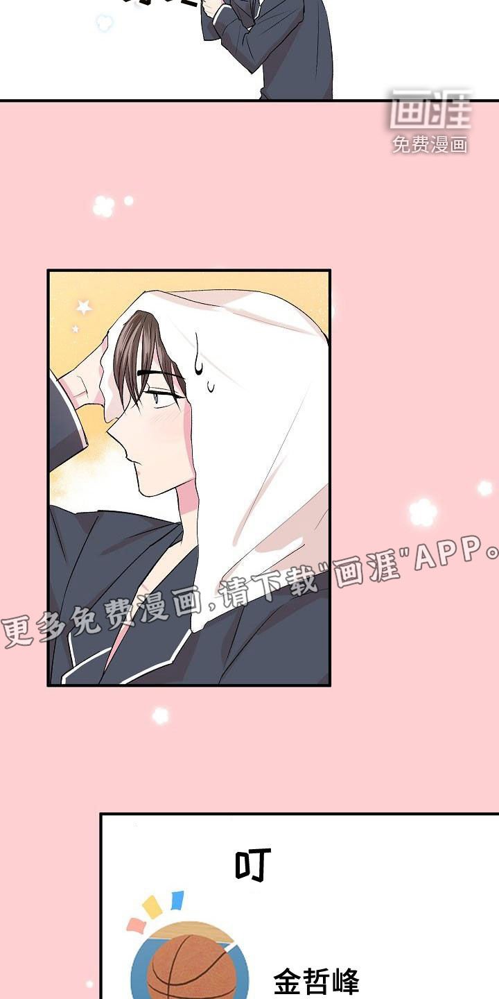 第12章：并不开心