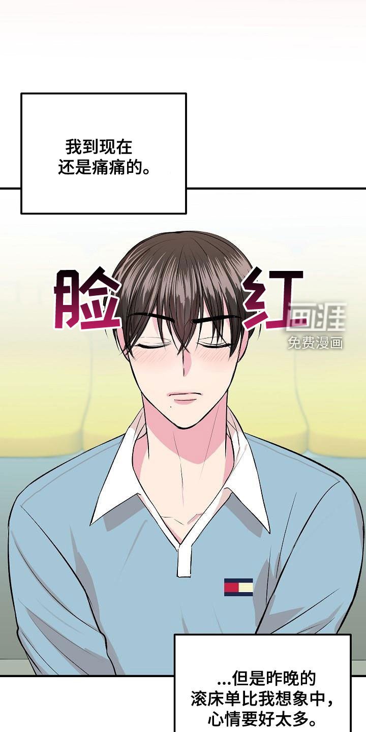 第12章：并不开心