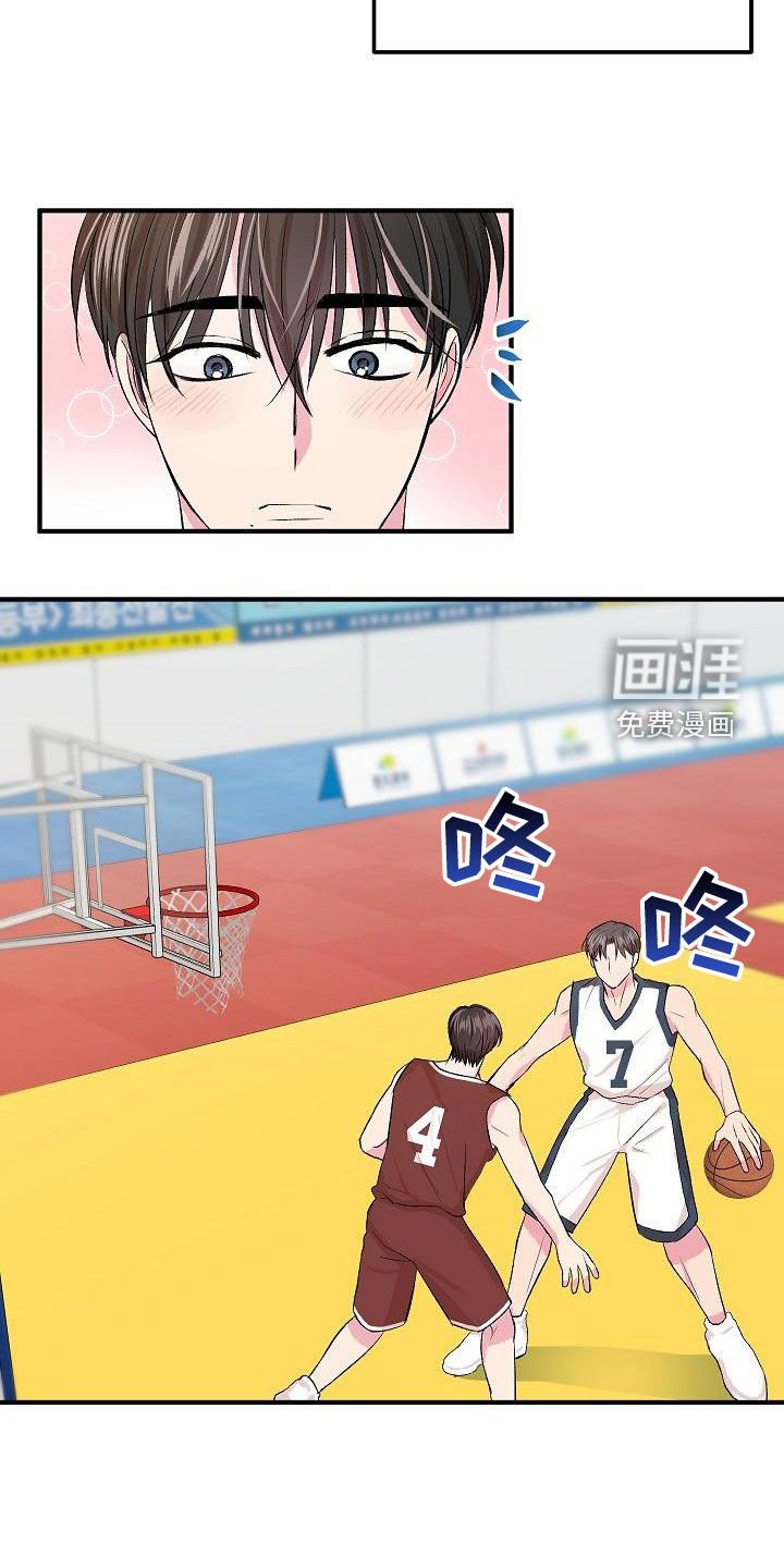 第12章：并不开心