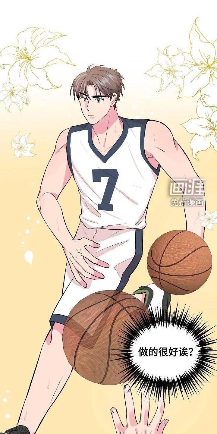 第12章：并不开心