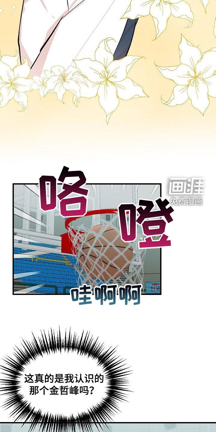 第12章：并不开心
