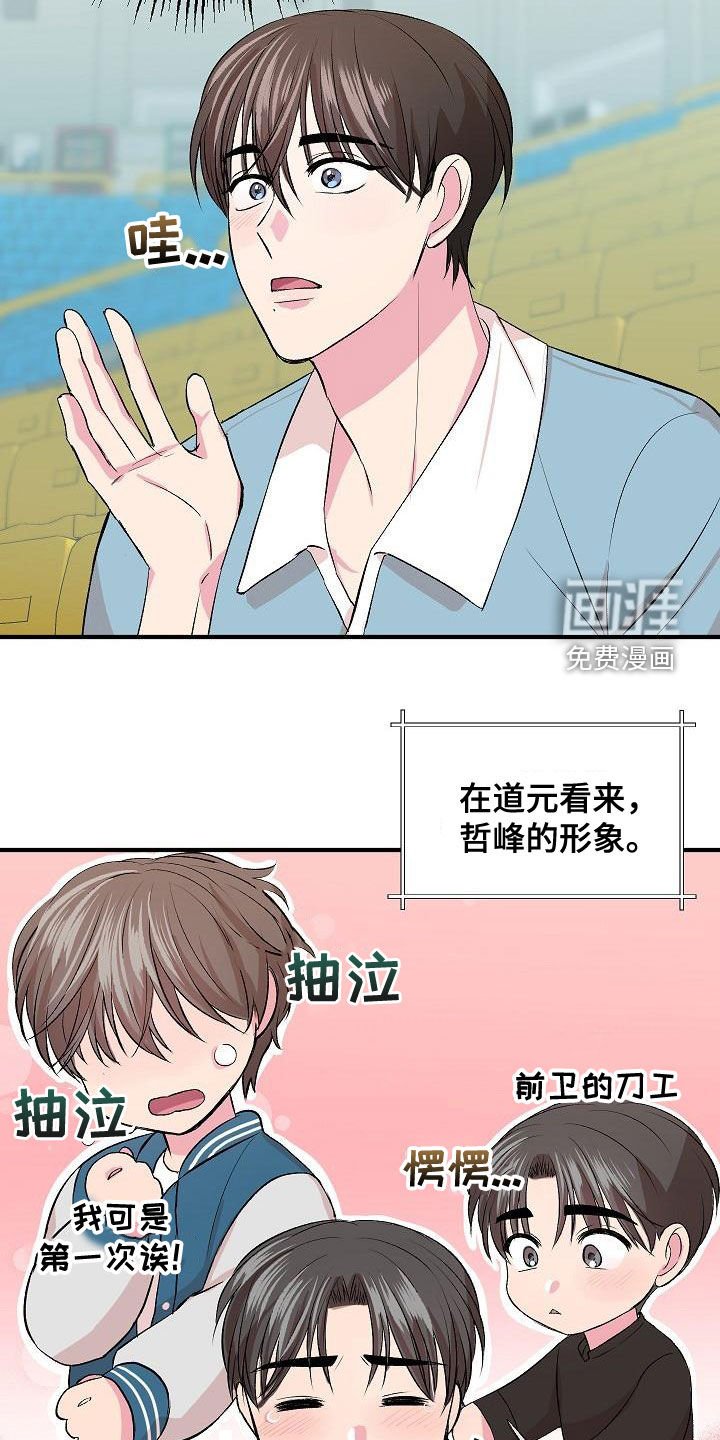 第12章：并不开心