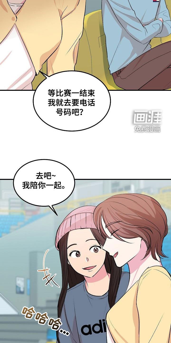 第12章：并不开心