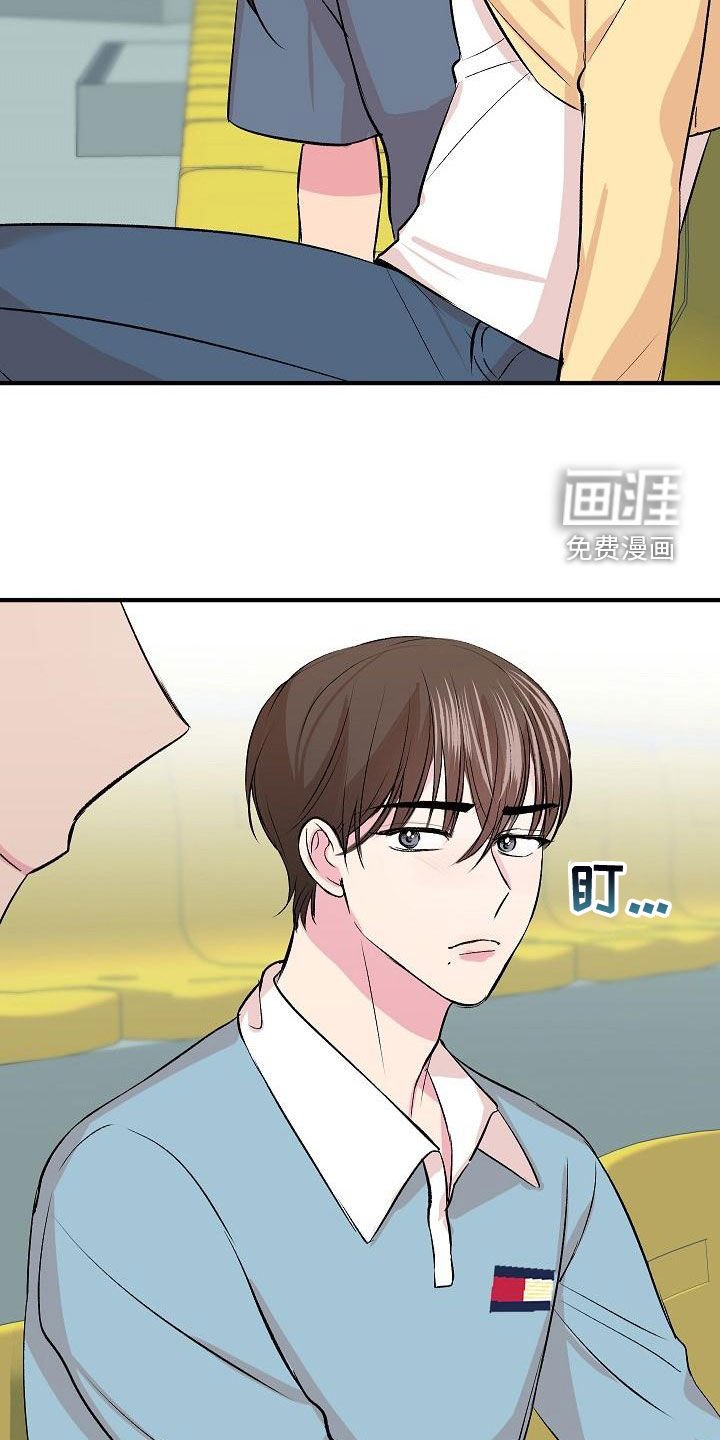 第12章：并不开心