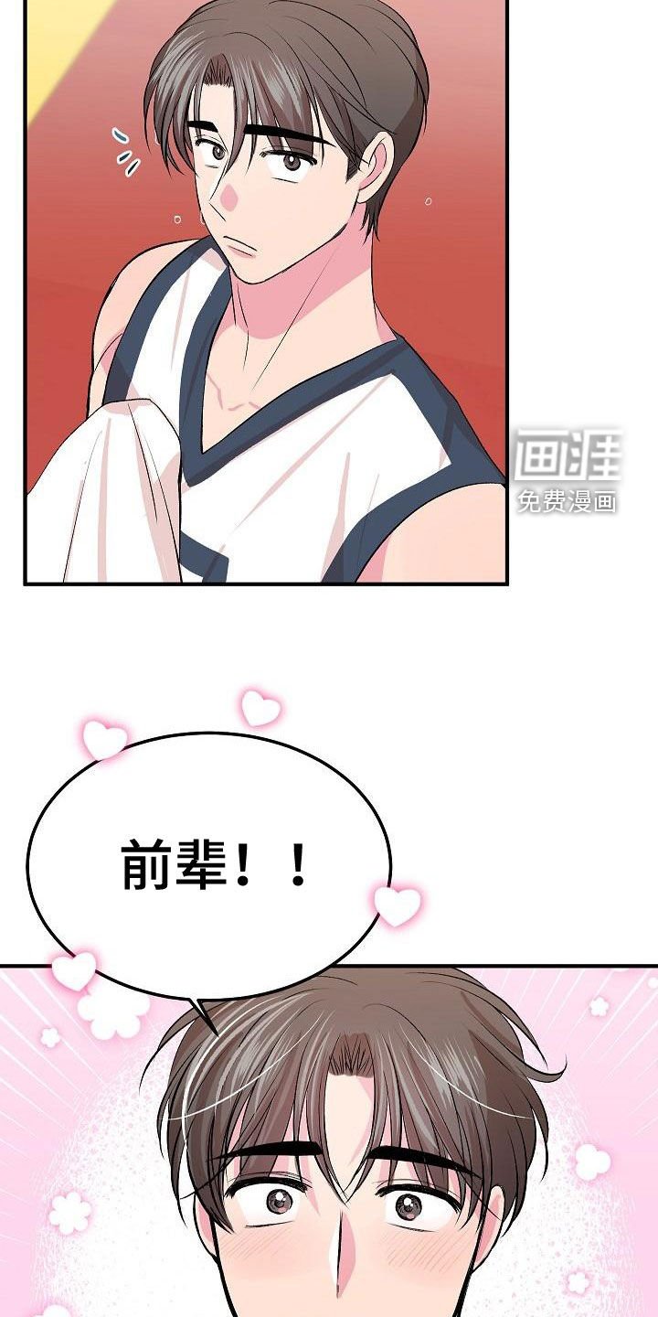 第12章：并不开心