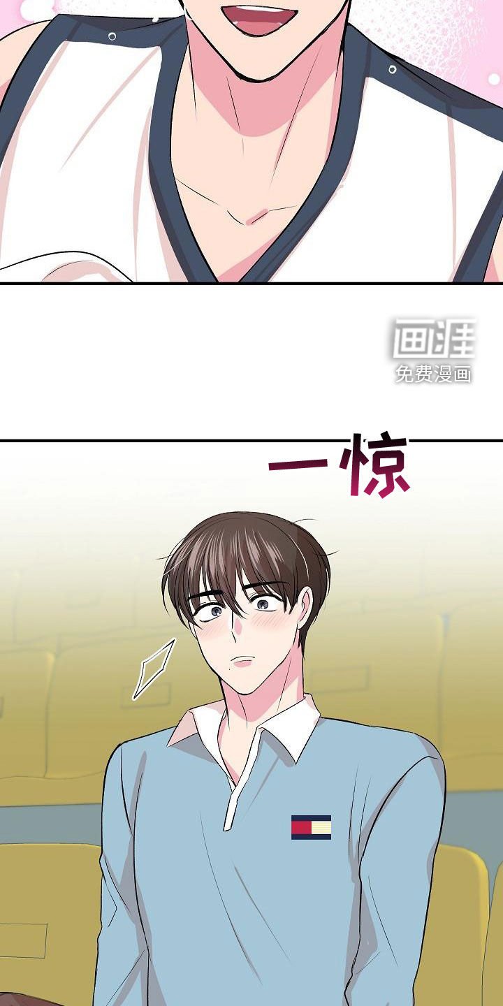 第12章：并不开心
