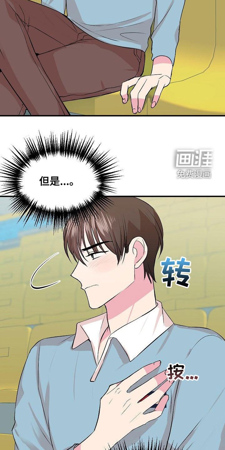 第12章：并不开心