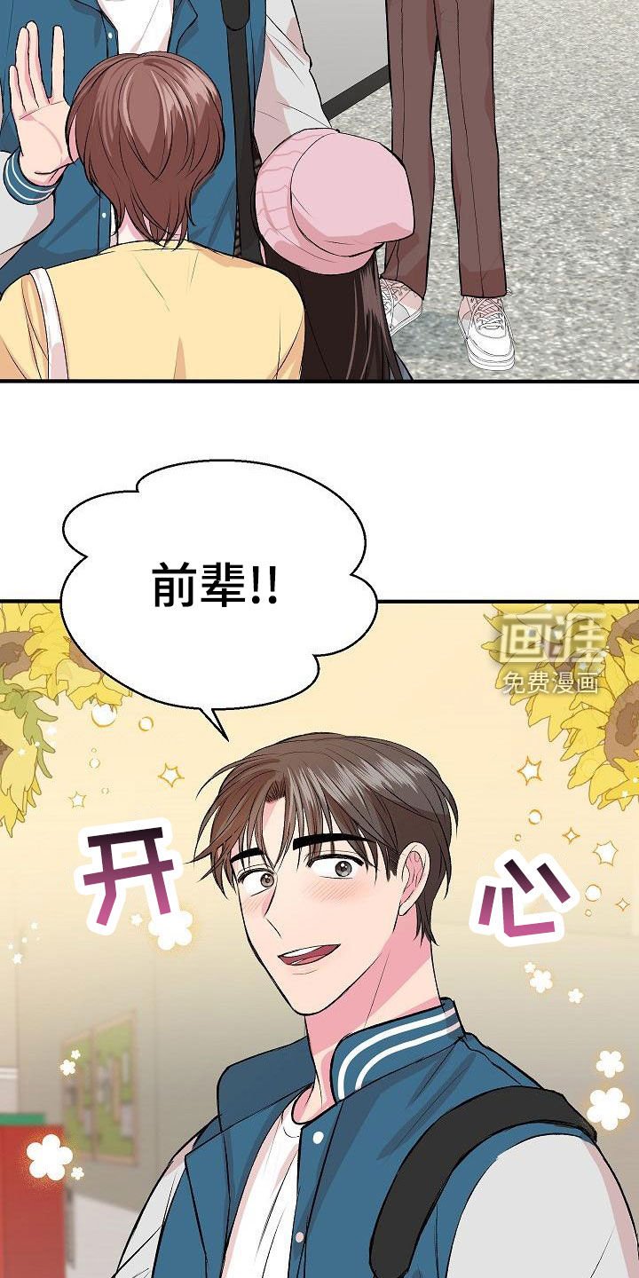 第13章：约会