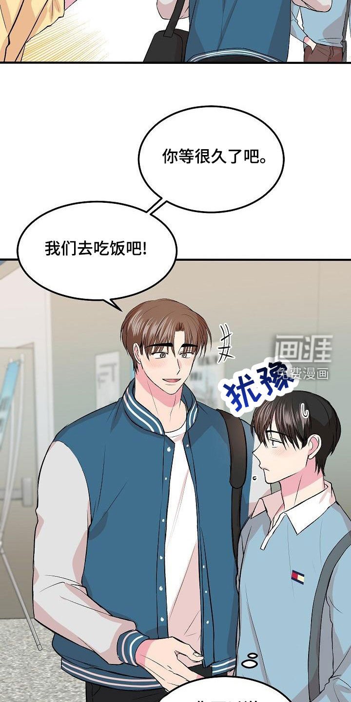 第13章：约会
