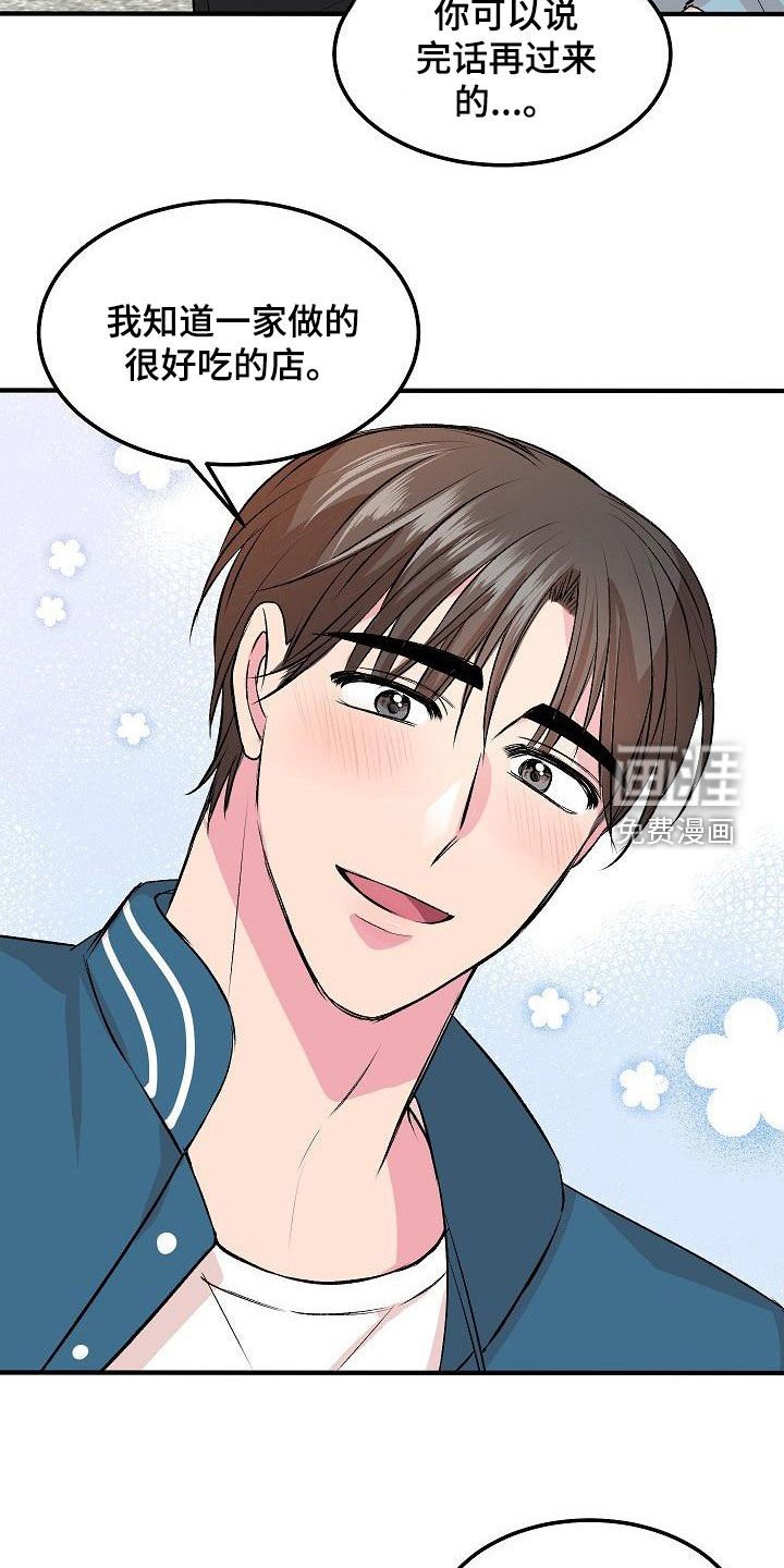 第13章：约会